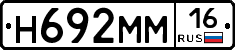 %D0%9D692%D0%9C%D0%9C16