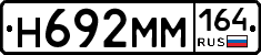 %D0%9D692%D0%9C%D0%9C164