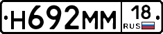 %D0%9D692%D0%9C%D0%9C18
