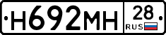 %D0%9D692%D0%9C%D0%9D28