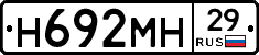 %D0%9D692%D0%9C%D0%9D29