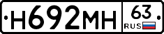 %D0%9D692%D0%9C%D0%9D63