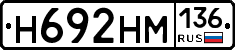 %D0%9D692%D0%9D%D0%9C136