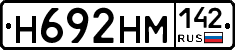 %D0%9D692%D0%9D%D0%9C142