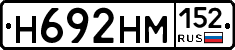 %D0%9D692%D0%9D%D0%9C152