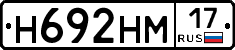 %D0%9D692%D0%9D%D0%9C17