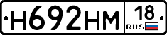 %D0%9D692%D0%9D%D0%9C18
