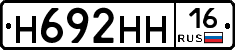 %D0%9D692%D0%9D%D0%9D16
