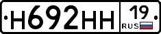 %D0%9D692%D0%9D%D0%9D19
