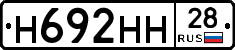 %D0%9D692%D0%9D%D0%9D28