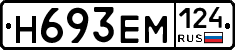 %D0%9D693%D0%95%D0%9C124