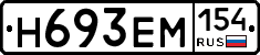%D0%9D693%D0%95%D0%9C154