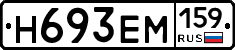 %D0%9D693%D0%95%D0%9C159
