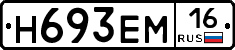 %D0%9D693%D0%95%D0%9C16