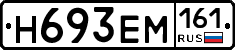 %D0%9D693%D0%95%D0%9C161