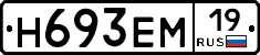 %D0%9D693%D0%95%D0%9C19