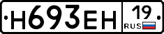 %D0%9D693%D0%95%D0%9D19