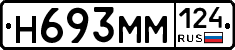%D0%9D693%D0%9C%D0%9C124