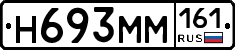 %D0%9D693%D0%9C%D0%9C161