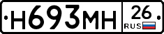 %D0%9D693%D0%9C%D0%9D26