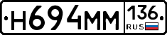 %D0%9D694%D0%9C%D0%9C136