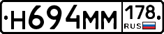 %D0%9D694%D0%9C%D0%9C178