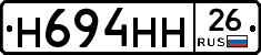 %D0%9D694%D0%9D%D0%9D26