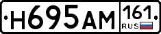 %D0%9D695%D0%90%D0%9C161