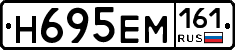 %D0%9D695%D0%95%D0%9C161