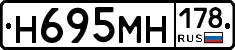 %D0%9D695%D0%9C%D0%9D178