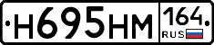 %D0%9D695%D0%9D%D0%9C164