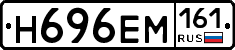 %D0%9D696%D0%95%D0%9C161