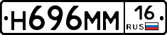 %D0%9D696%D0%9C%D0%9C16