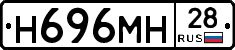 %D0%9D696%D0%9C%D0%9D28
