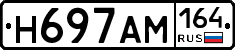 %D0%9D697%D0%90%D0%9C164
