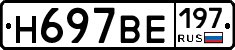 %D0%9D697%D0%92%D0%95197