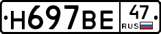 %D0%9D697%D0%92%D0%9547