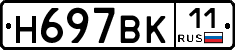 %D0%9D697%D0%92%D0%9A11