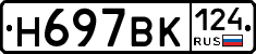 %D0%9D697%D0%92%D0%9A124