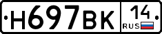 %D0%9D697%D0%92%D0%9A14