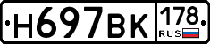 %D0%9D697%D0%92%D0%9A178