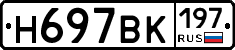 %D0%9D697%D0%92%D0%9A197