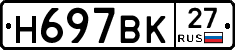 %D0%9D697%D0%92%D0%9A27