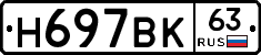 %D0%9D697%D0%92%D0%9A63