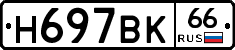 %D0%9D697%D0%92%D0%9A66