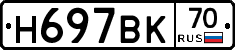 %D0%9D697%D0%92%D0%9A70