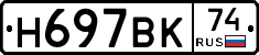 %D0%9D697%D0%92%D0%9A74