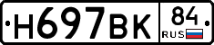 %D0%9D697%D0%92%D0%9A84