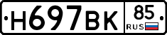 %D0%9D697%D0%92%D0%9A85