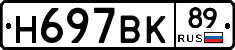 %D0%9D697%D0%92%D0%9A89